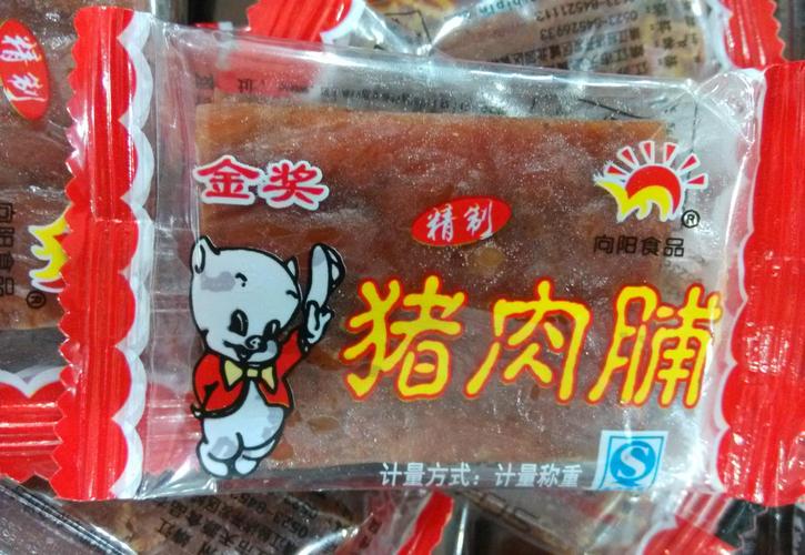 南京市江宁区才贵炒货销售中心提供的向阳 猪肉脯